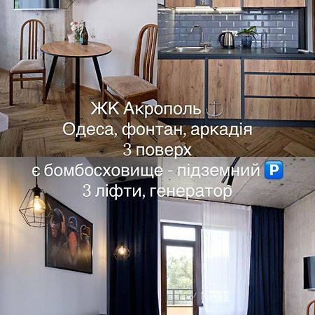 Apartments On Marshala Govorova Odesa Exterior photo