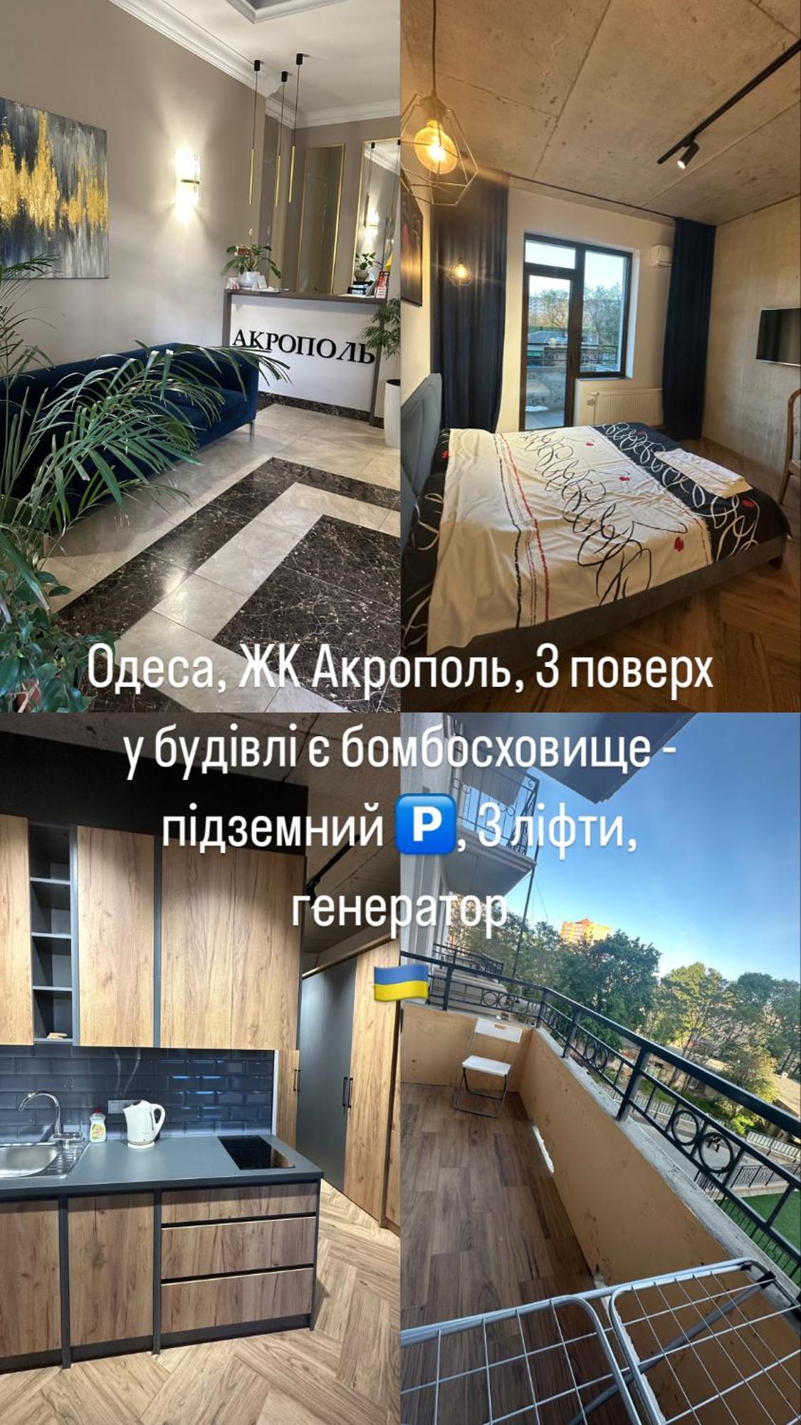 Apartments On Marshala Govorova Odesa Exterior photo