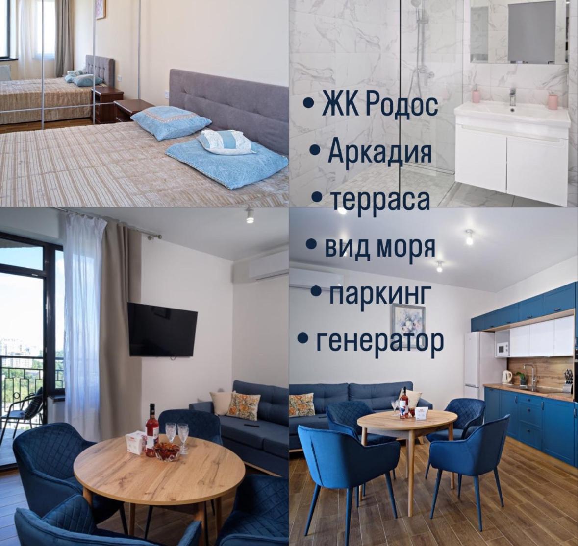 Apartments On Marshala Govorova Odesa Exterior photo