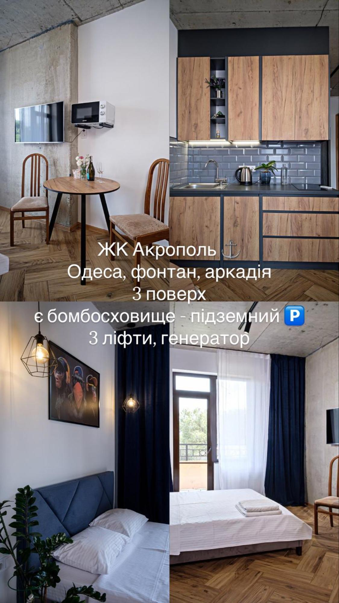 Apartments On Marshala Govorova Odesa Exterior photo